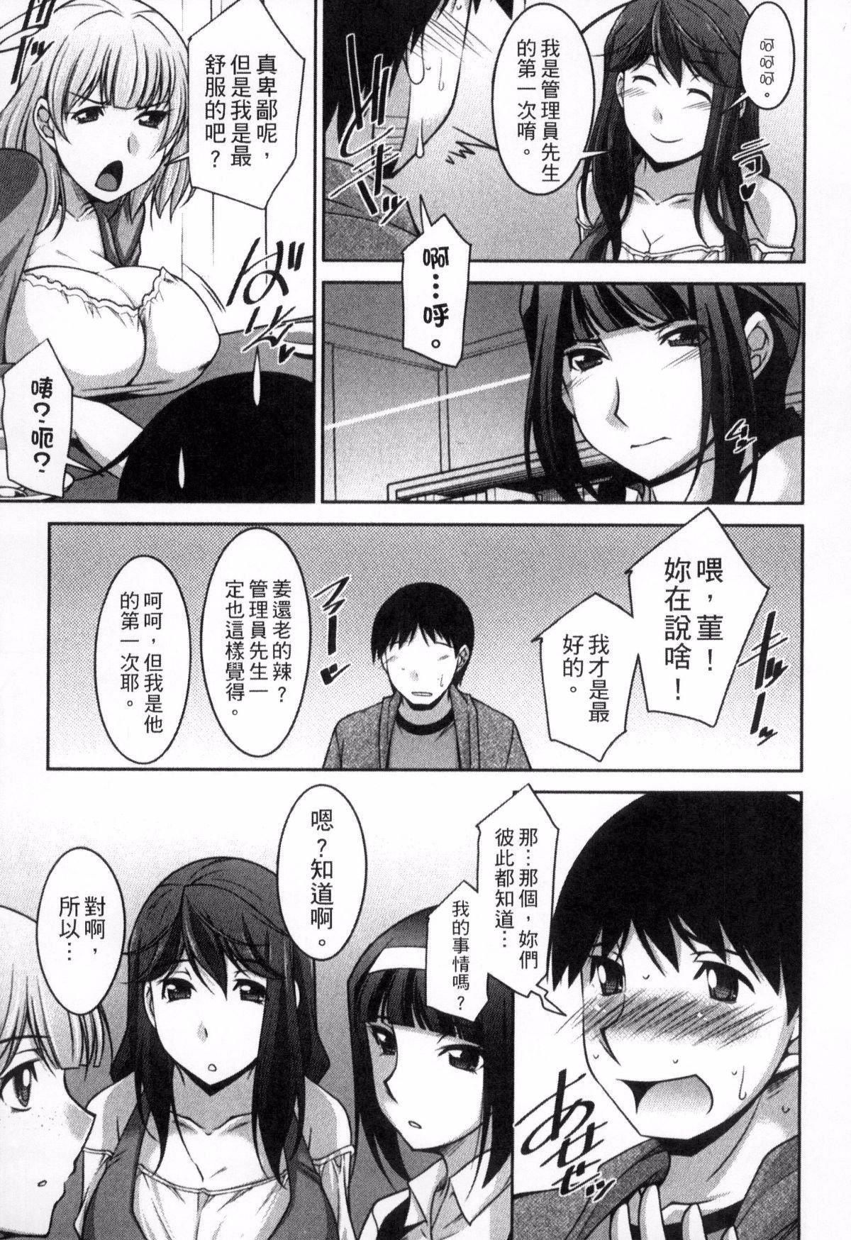 [zen9]退屈な午后の过ごし方[zen9]退屈な午后の过ごし方
