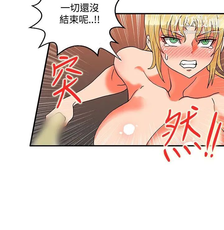 30cm立约人第24话-第2季收回
