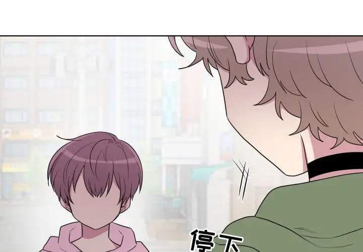 以爱为画第33章