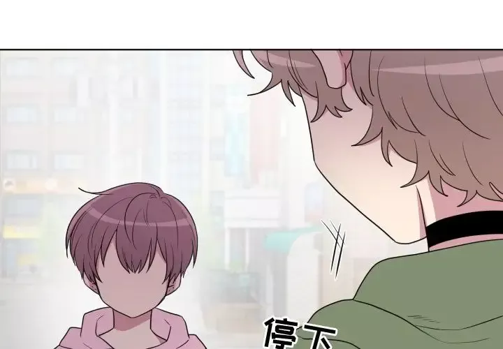 以爱为画第33章