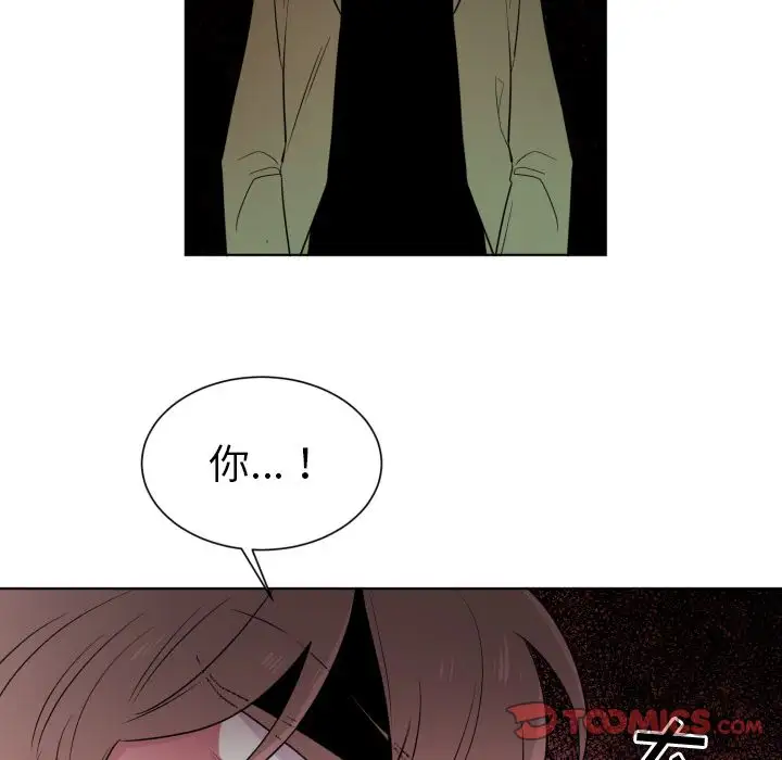 以爱为画第33章