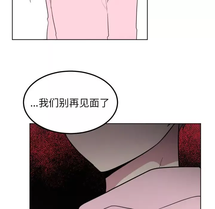 以爱为画第33章