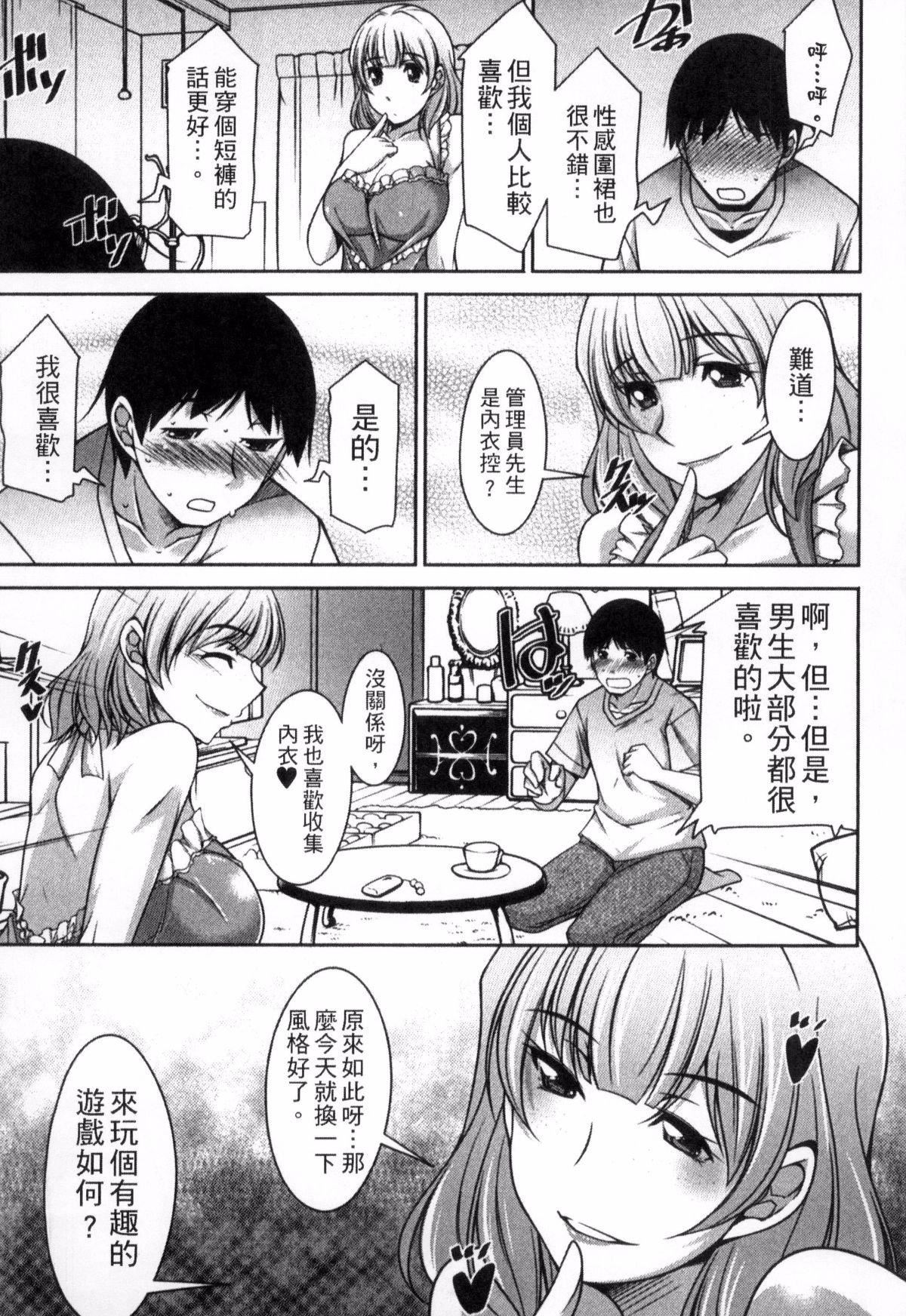 [zen9]退屈な午后の过ごし方[zen9]退屈な午后の过ごし方