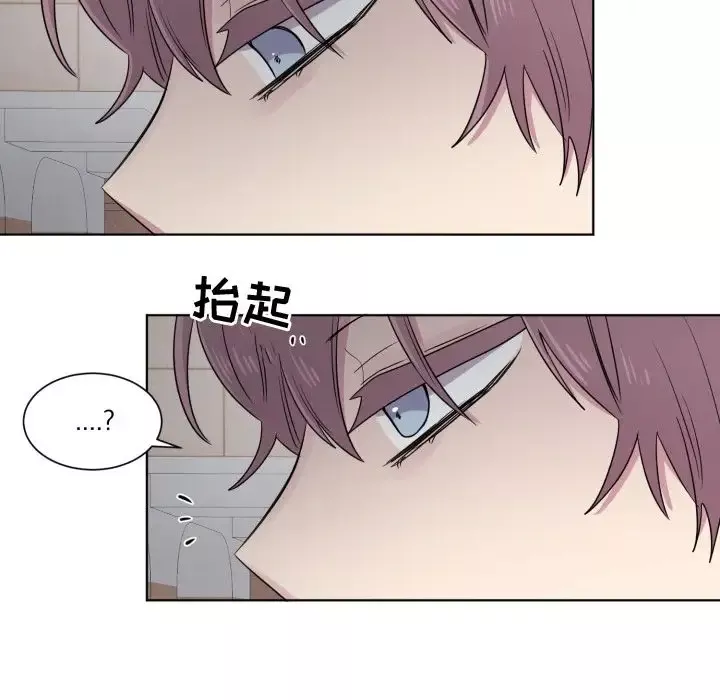以爱为画第33章