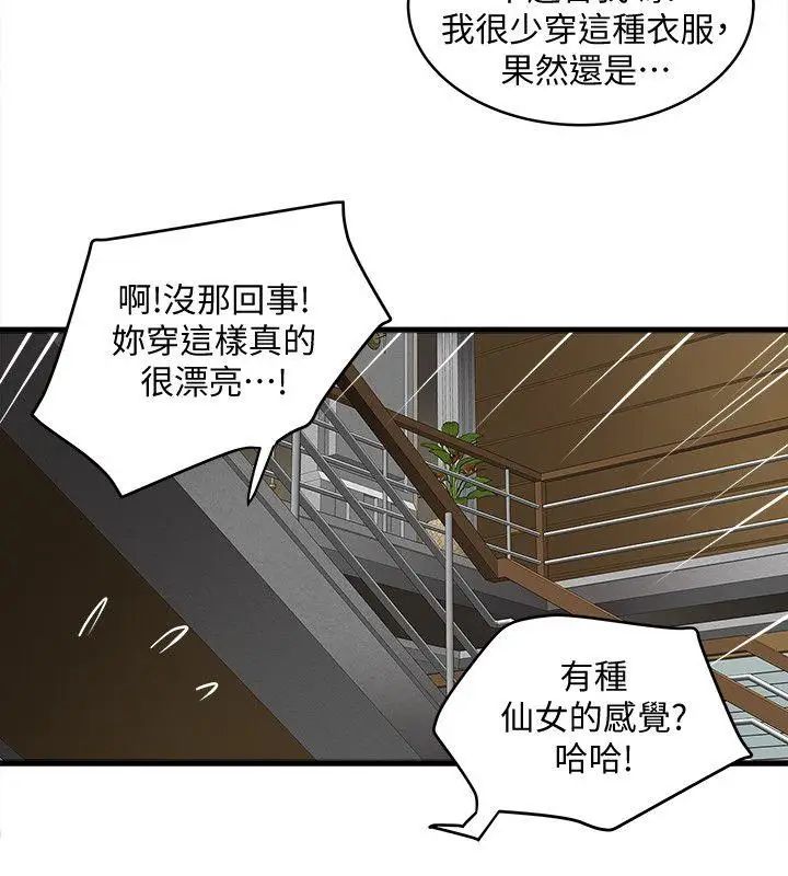 下女,初希第27话-穿着老婆衣服的帮佣