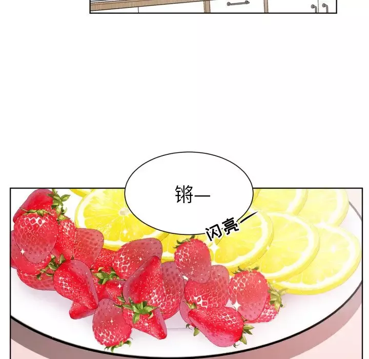 以爱为画第33章
