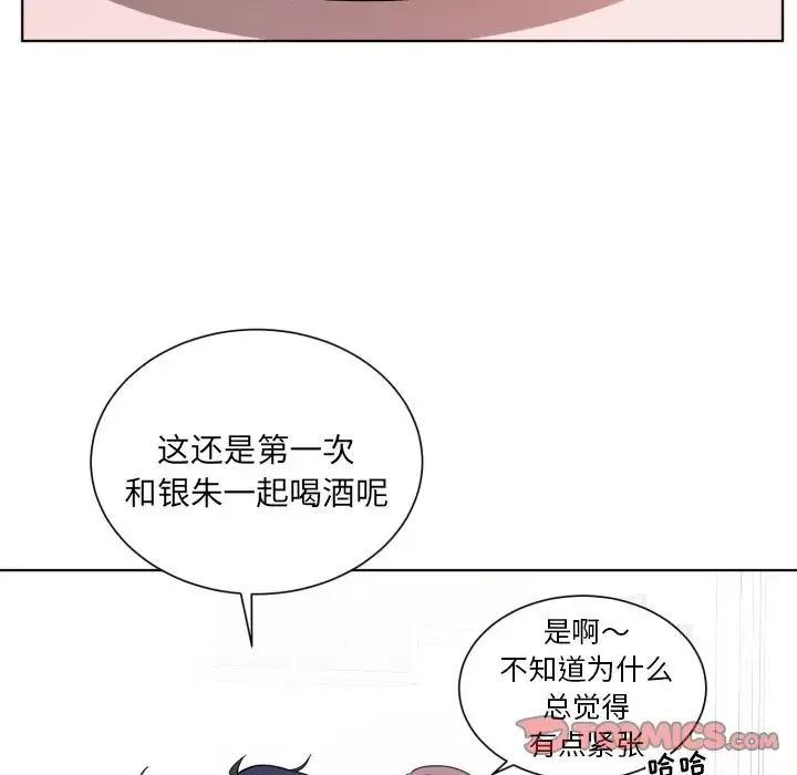 以爱为画第33章