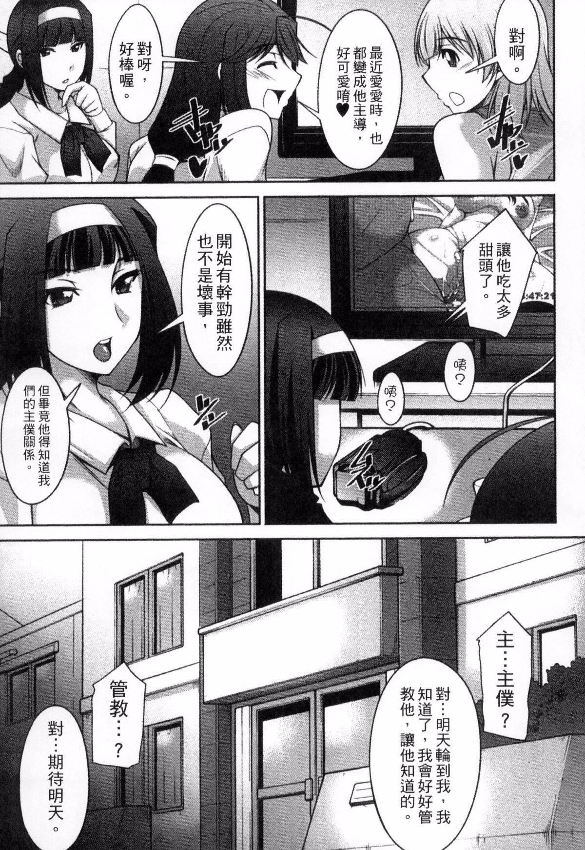 [zen9]退屈な午后の过ごし方[zen9]退屈な午后の过ごし方
