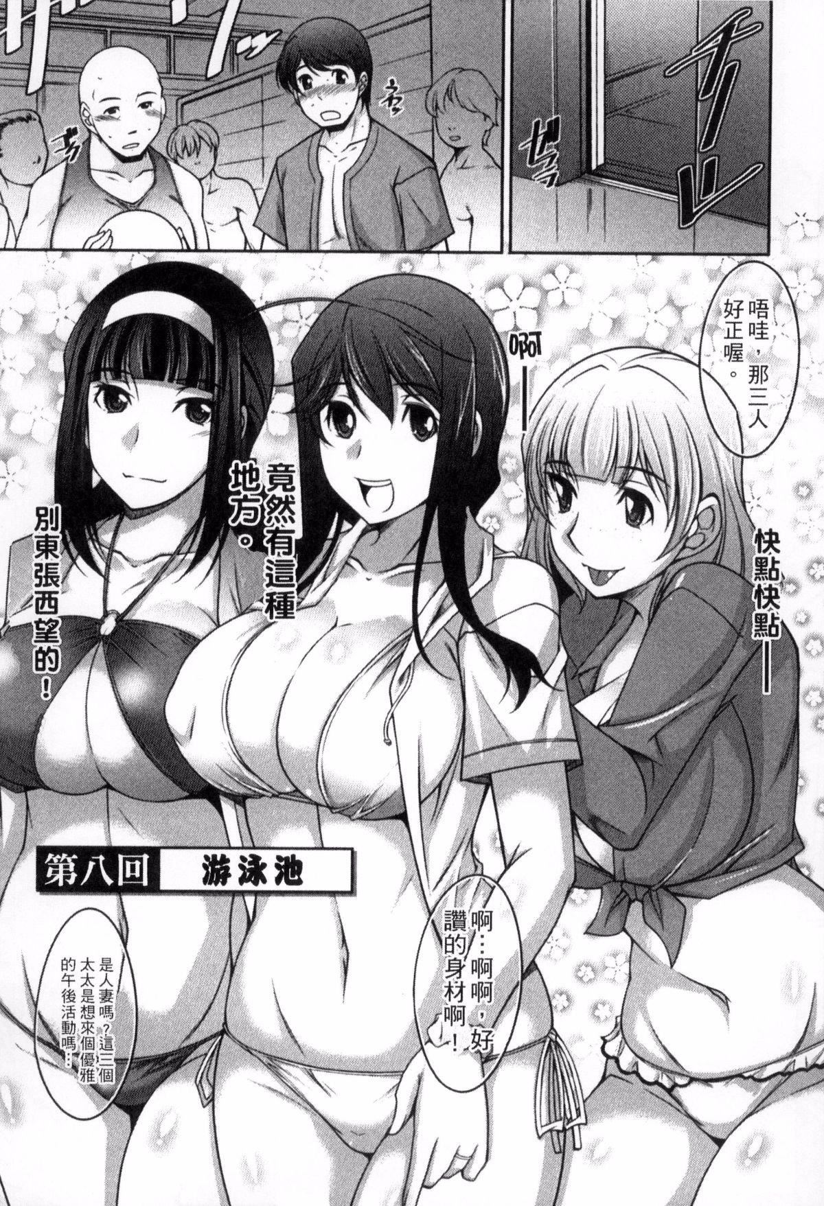 [zen9]退屈な午后の过ごし方[zen9]退屈な午后の过ごし方