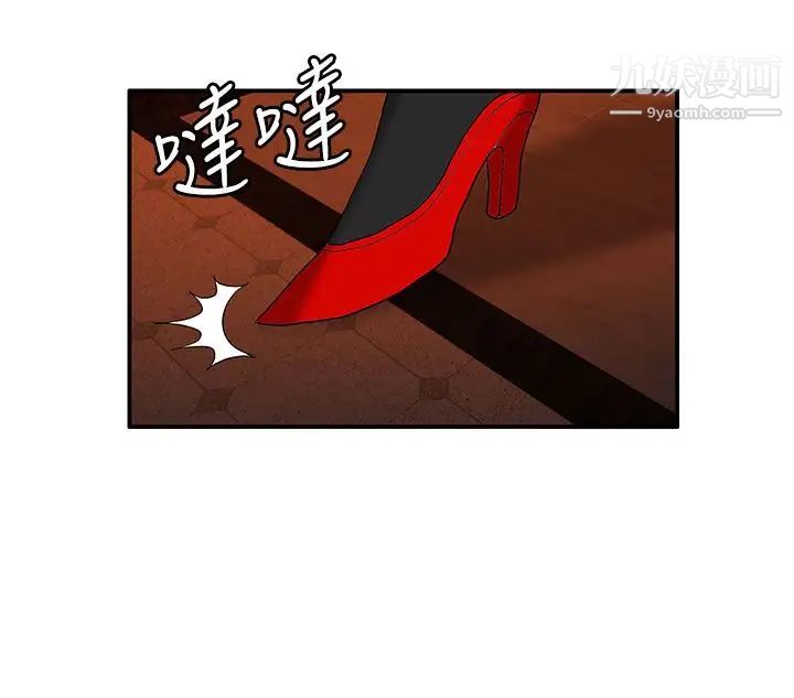 30cm立約人第27話-第2季薑還是老的辣