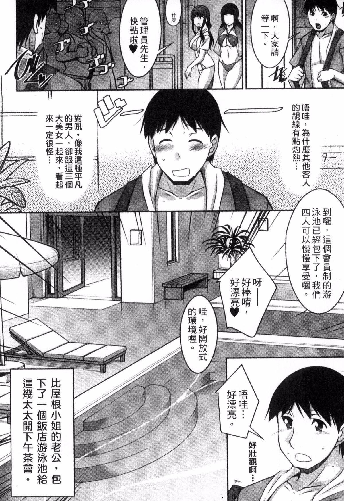 [zen9]退屈な午后の过ごし方[zen9]退屈な午后の过ごし方