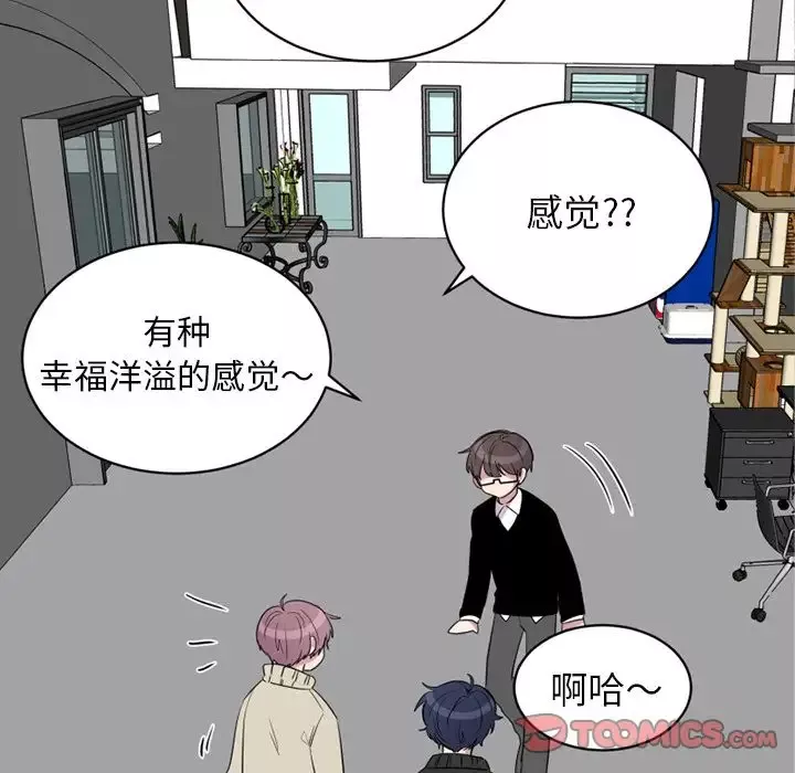 以爱为画第34章