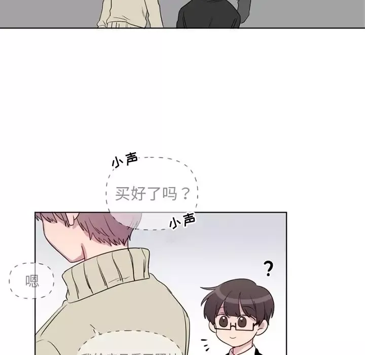 以爱为画第34章