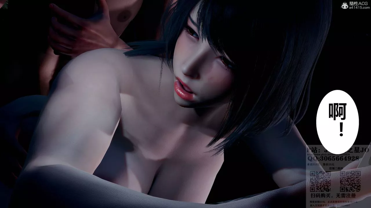 [3D]我的老婆黃雅巖第21話