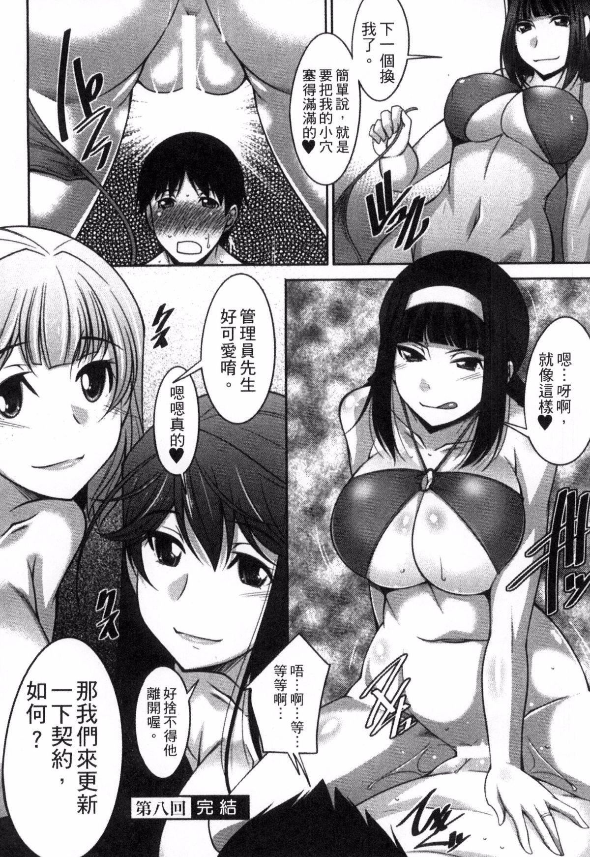 [zen9]退屈な午后の过ごし方[zen9]退屈な午后の过ごし方