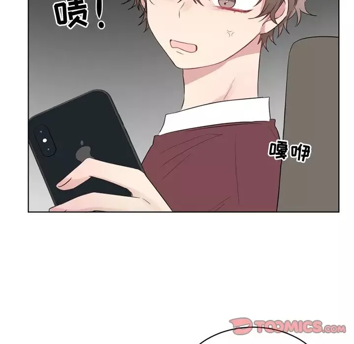 以爱为画第34章