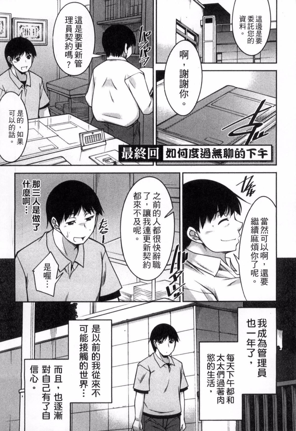 [zen9]退屈な午后の过ごし方[zen9]退屈な午后の过ごし方