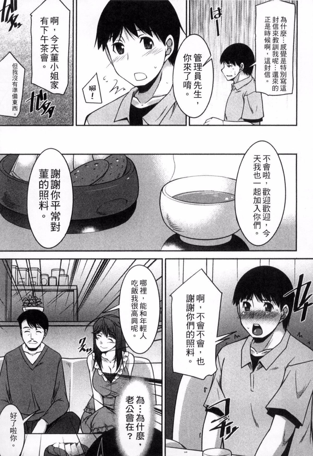 [zen9]退屈な午后の过ごし方[zen9]退屈な午后の过ごし方