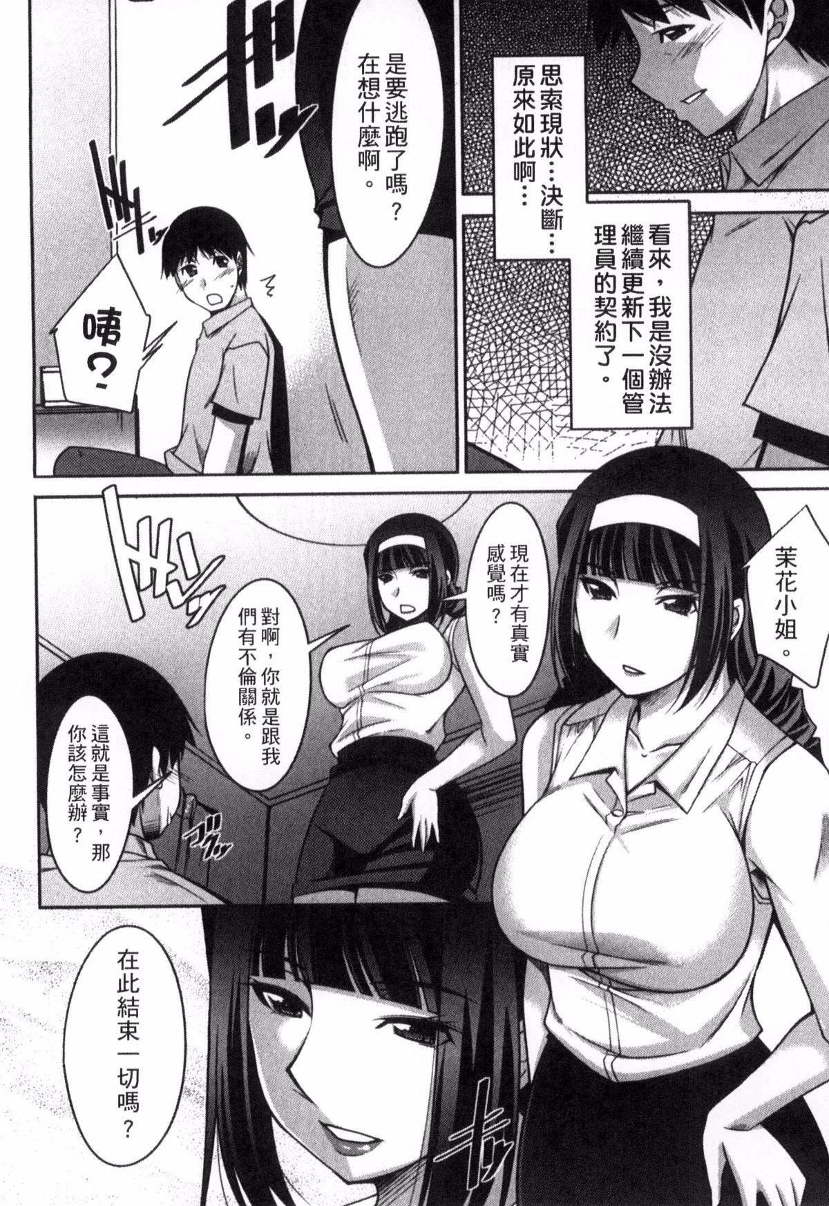 [zen9]退屈な午后の过ごし方[zen9]退屈な午后の过ごし方
