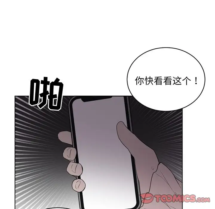 以爱为画第34章