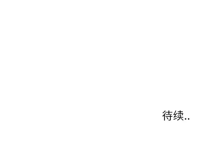 以爱为画第34章