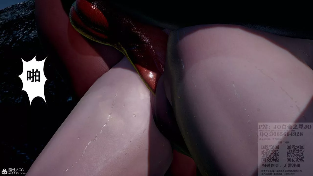 [3D]我的老婆黃雅巖第21話