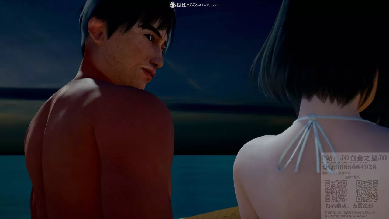 [3D]我的老婆黃雅巖第21話