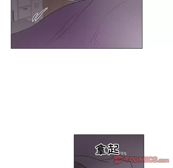 以爱为画第35章