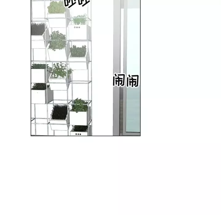以爱为画第35章