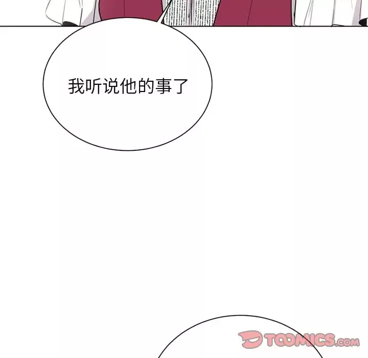 以爱为画第35章