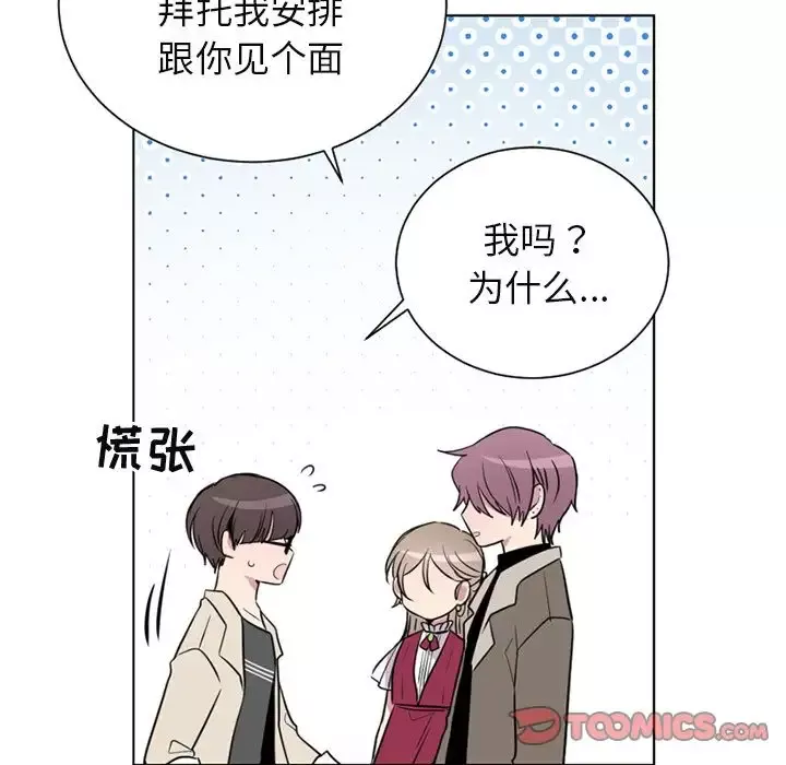 以爱为画第35章
