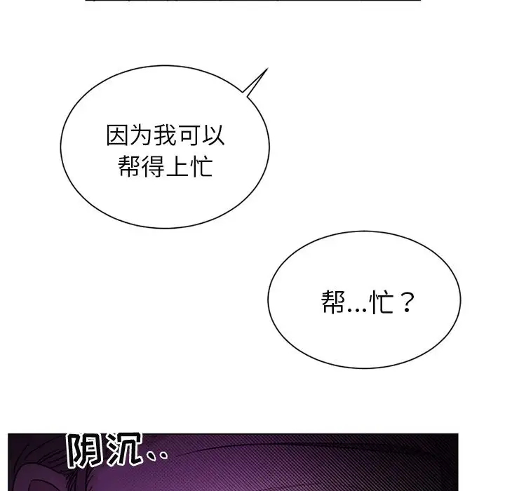 以爱为画第35章