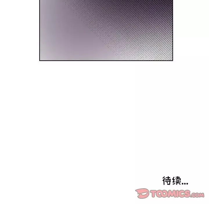 以爱为画第35章