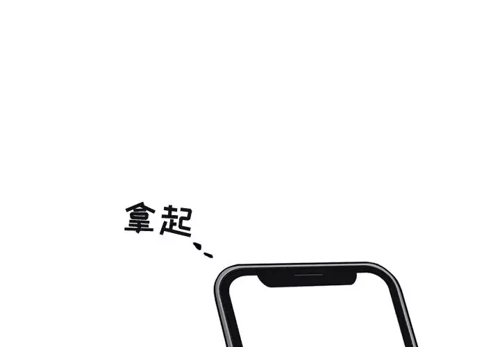 以爱为画第36章
