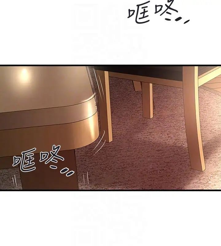 下女,初希第33话-我还要再上一次你老婆