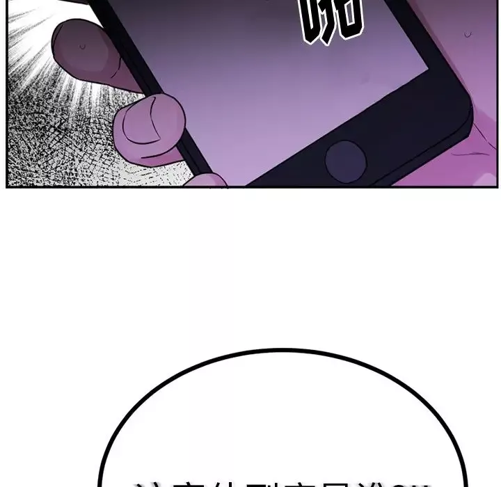 以爱为画第36章
