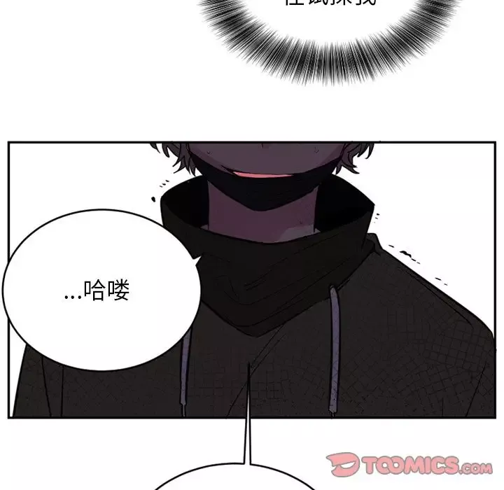 以爱为画第36章