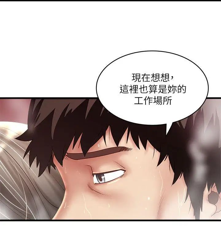 下女,初希第34话-难道少爷对我的身体…