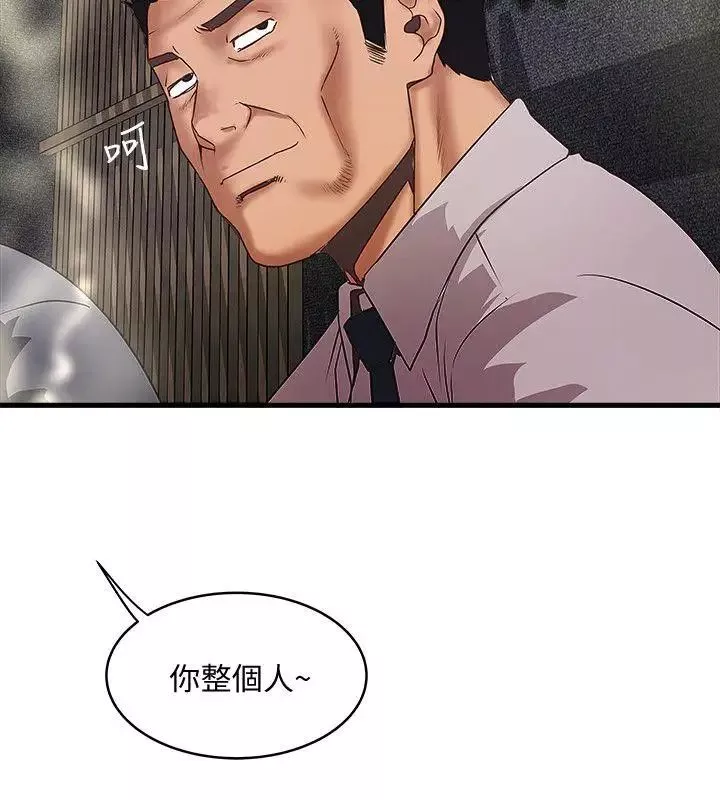 下女,初希第35話-夫妻聯合起來給我難看
