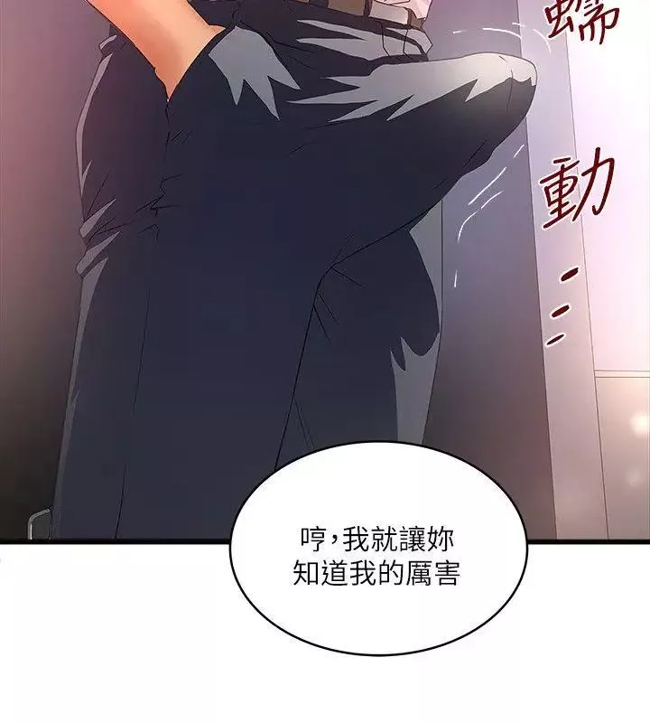 下女,初希第35話-夫妻聯合起來給我難看