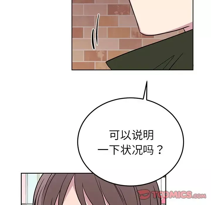 以爱为画第38章