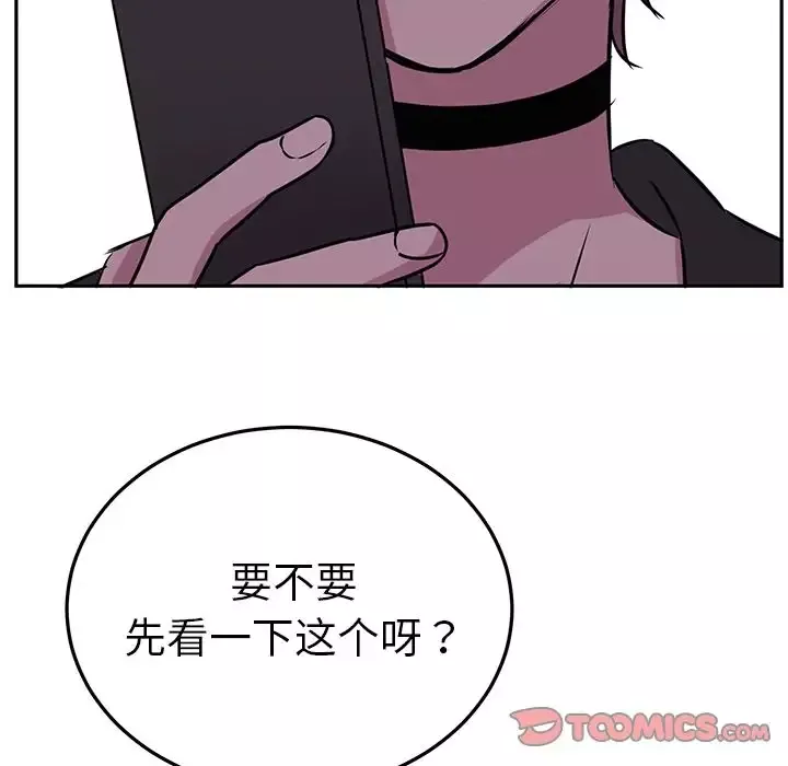 以爱为画第38章