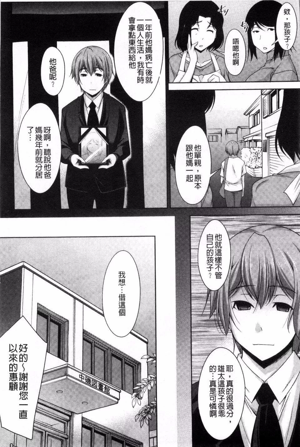 [zen9]あねかの[zen9]あねかの