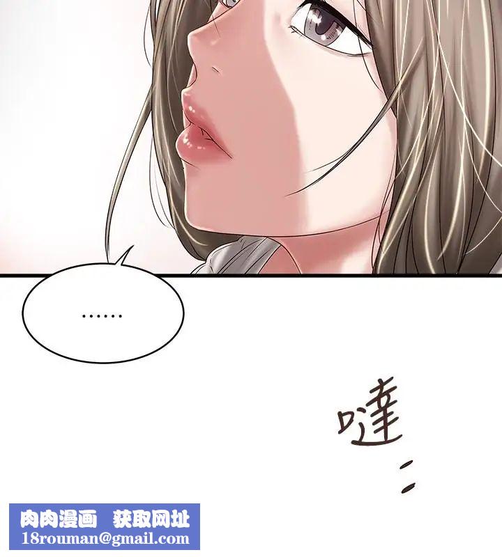 下女,初希第38话-不行，太太要回来了…
