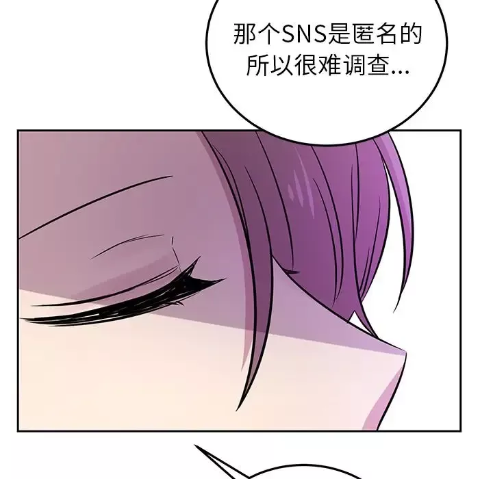 以爱为画第38章