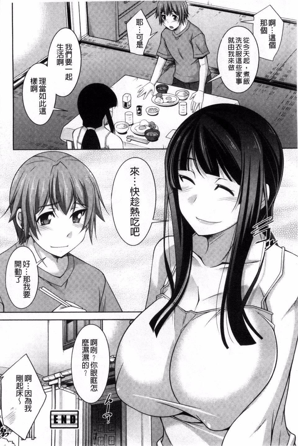 [zen9]あねかの[zen9]あねかの