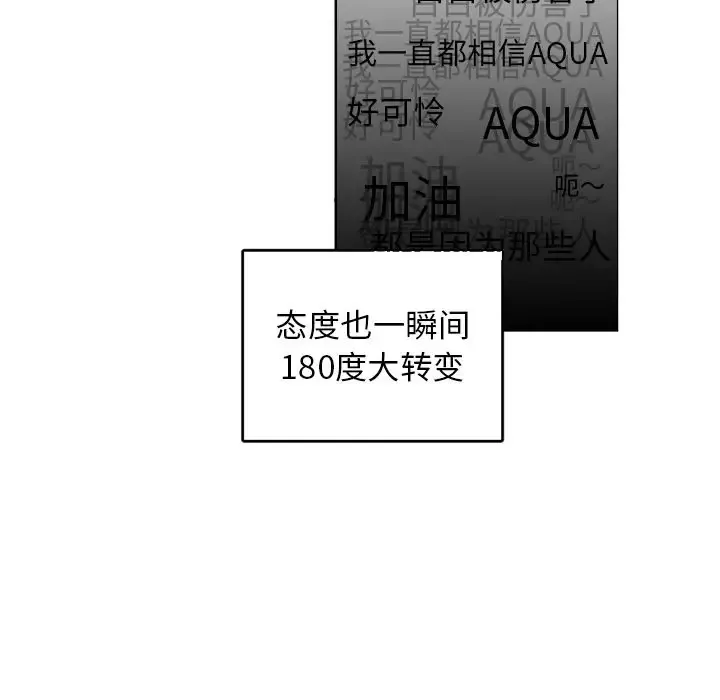 以爱为画第39章