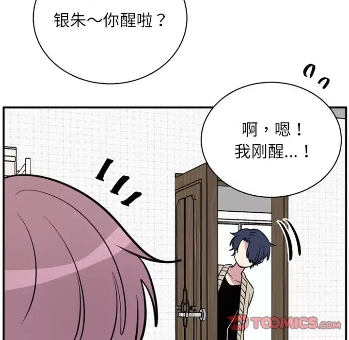 以爱为画第39章