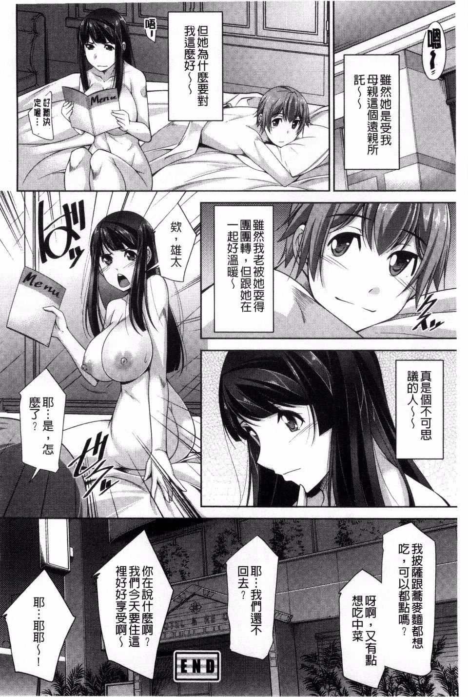 [zen9]あねかの[zen9]あねかの