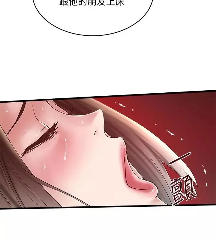 下女,初希第40話-在幫傭面前主動求歡的花瑛